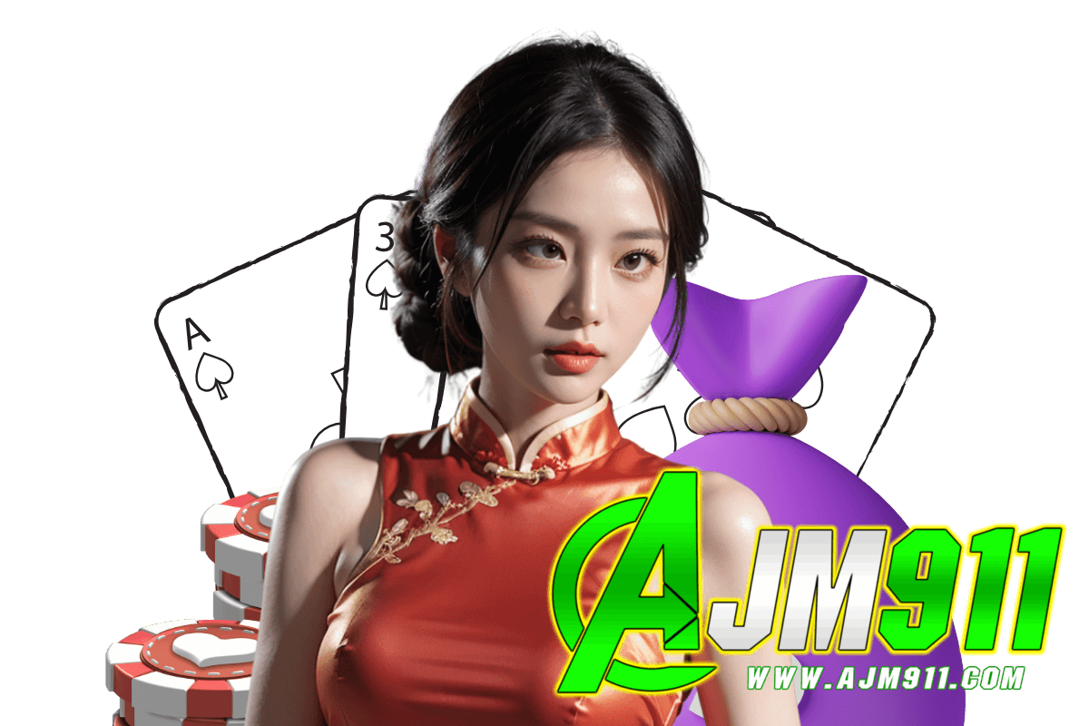 ajm911 สล็อต